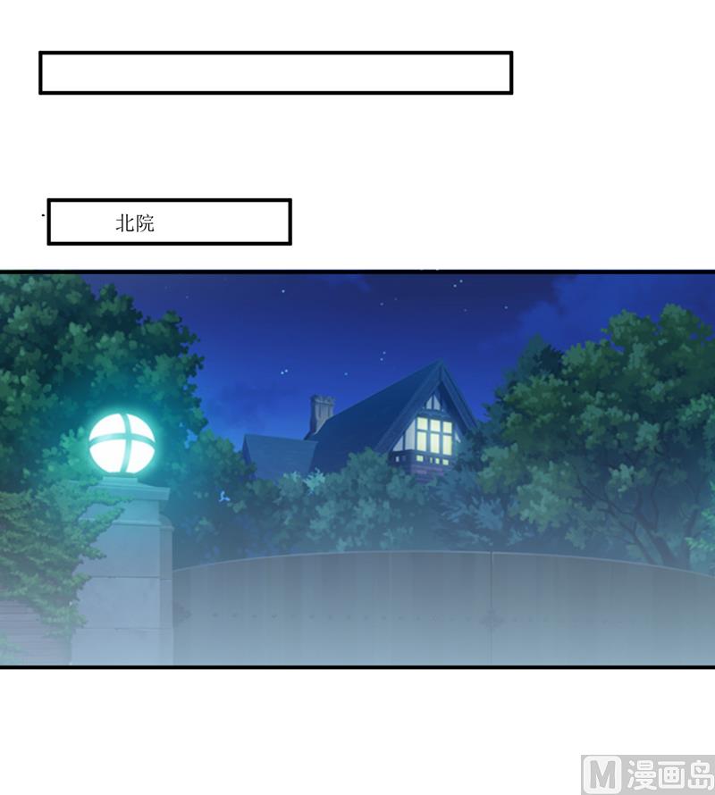 第95话 可是我不需要-第100话
