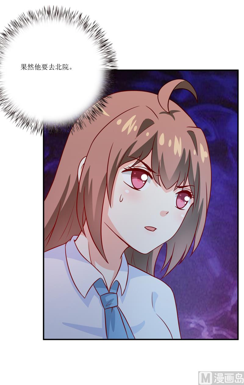 第95话 可是我不需要-第100话