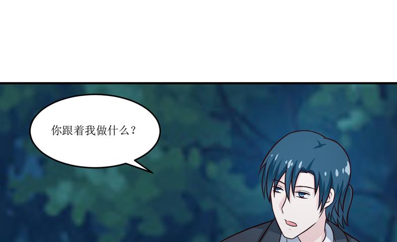 第95话 可是我不需要-第100话