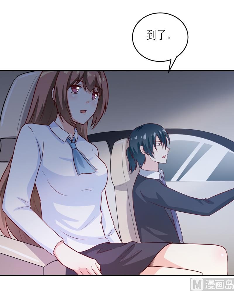第95话 可是我不需要-第100话