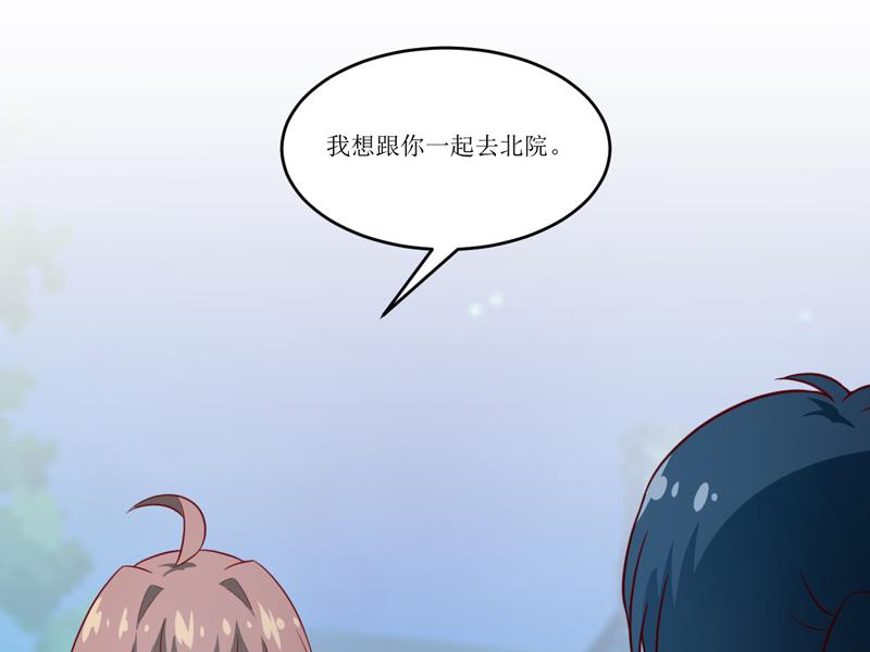 第95话 可是我不需要-第100话