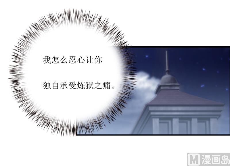 第95话 可是我不需要-第100话