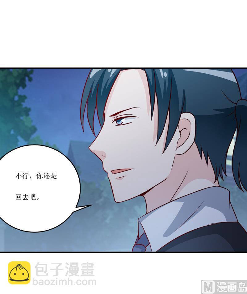 第95话 可是我不需要-第100话
