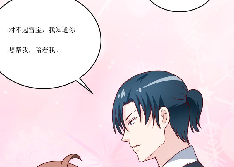 第95话 可是我不需要-第100话
