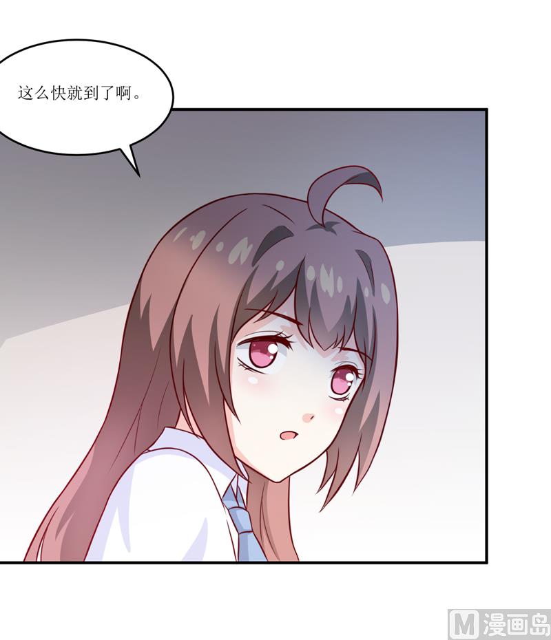 第95话 可是我不需要-第100话