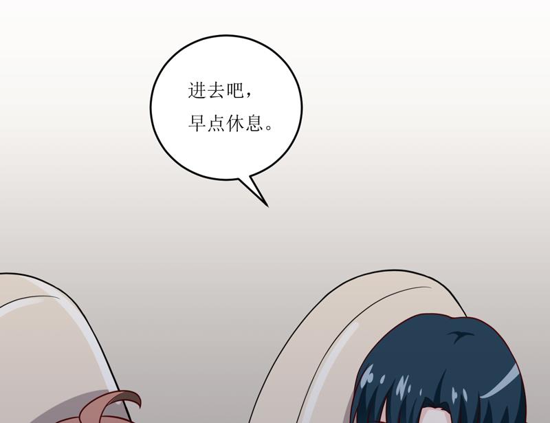第95话 可是我不需要-第100话