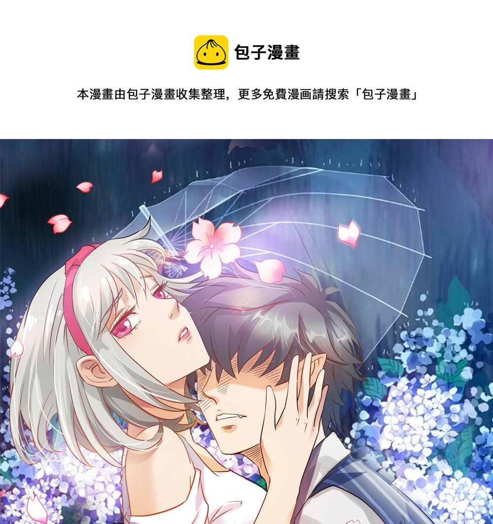 第2话 你是死神么？(1/2)-第2话