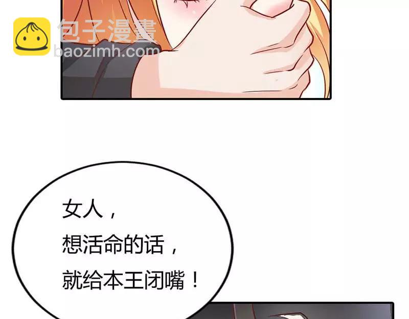 第2话 你是死神么？(1/2)-第2话