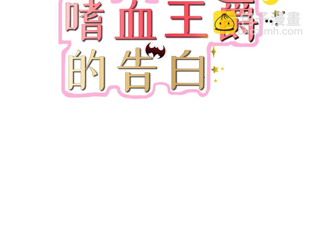 第2话 你是死神么？(1/2)-第2话