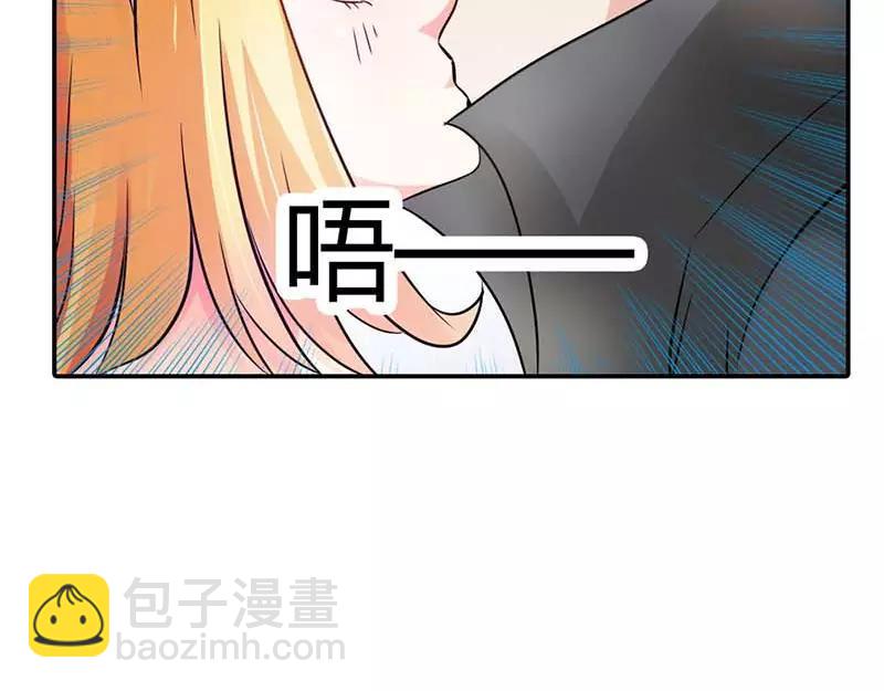 第2话 你是死神么？(1/2)-第2话