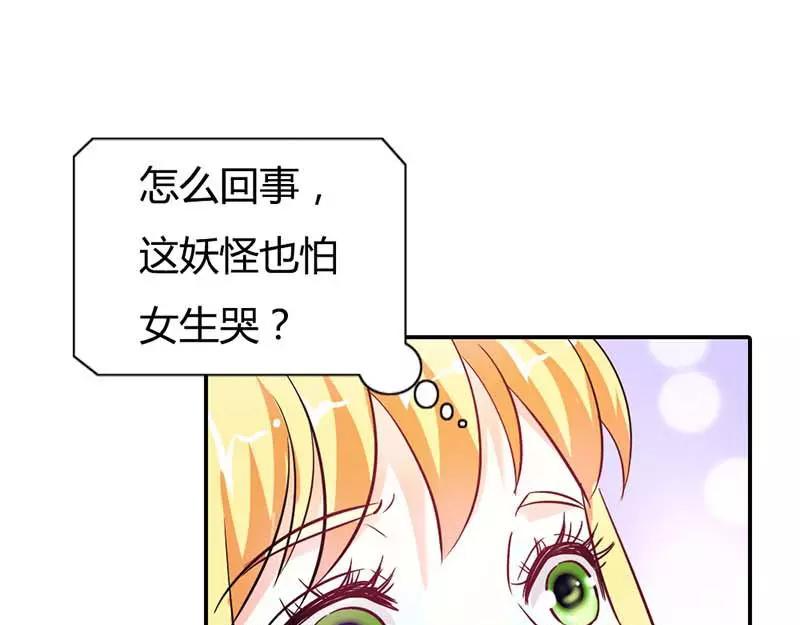 第2话 你是死神么？(1/2)-第2话