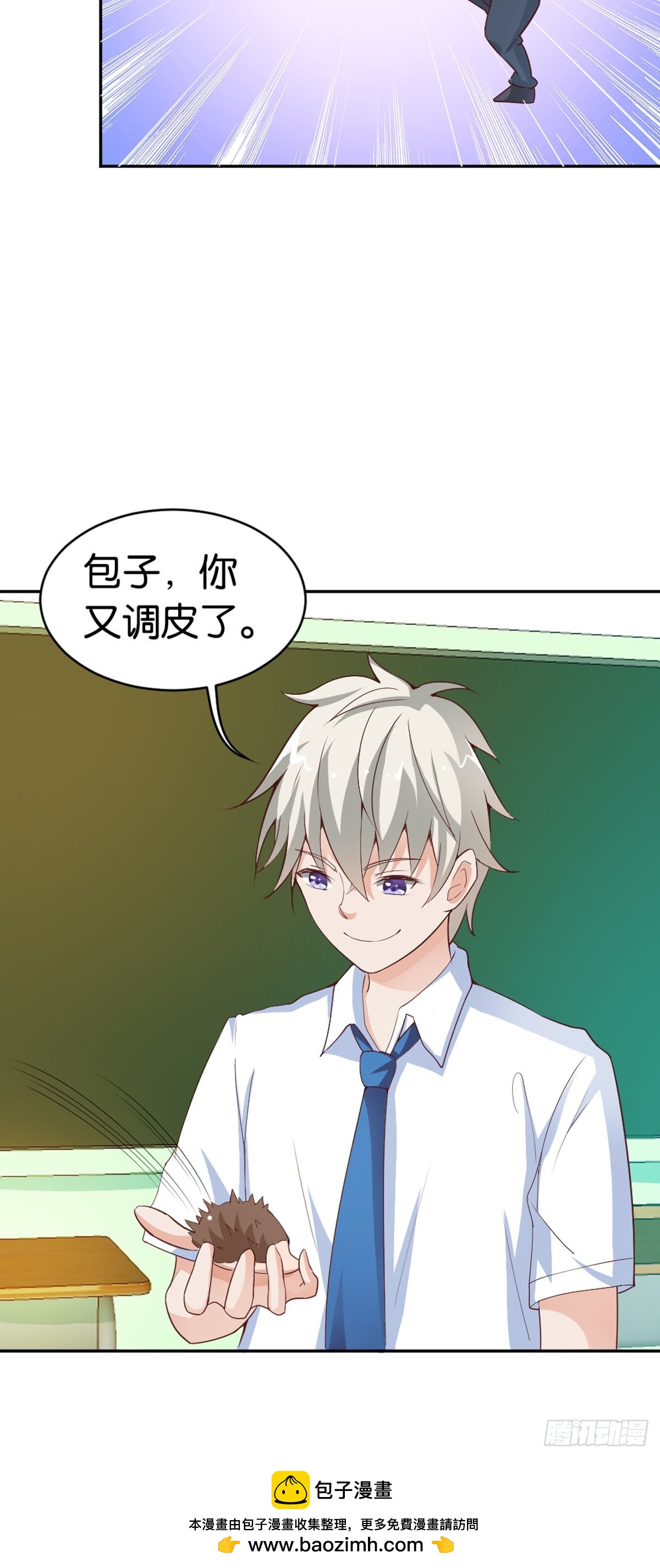 第12话-第12话