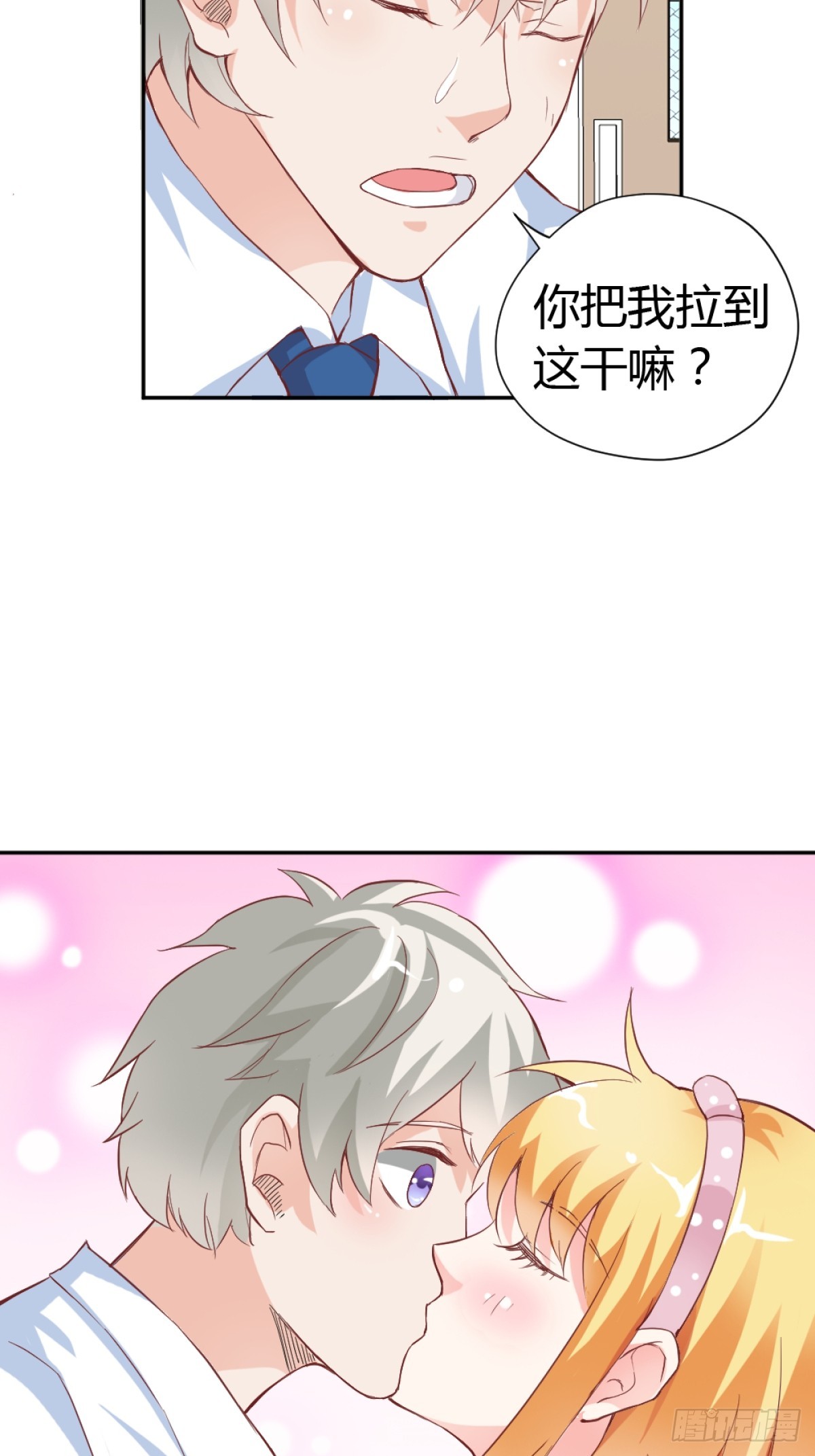 第14话-第14话