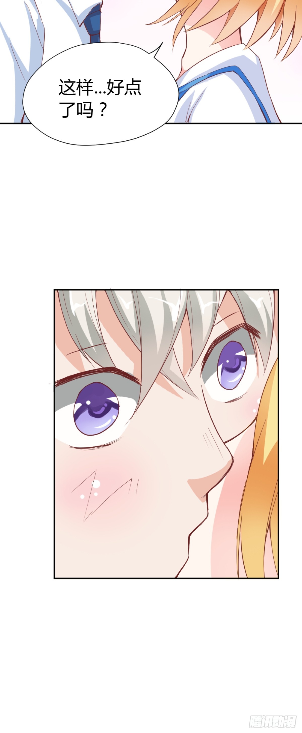 第14话-第14话