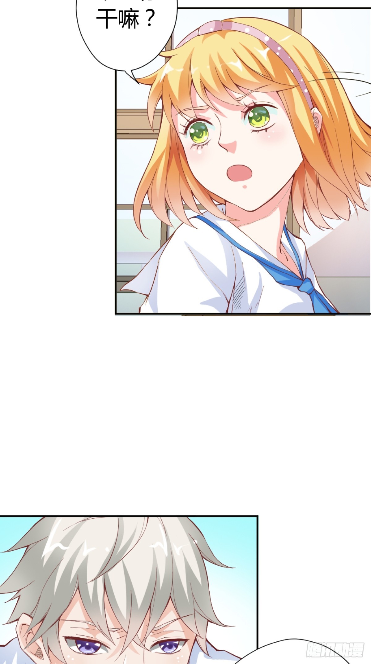 第14话-第14话