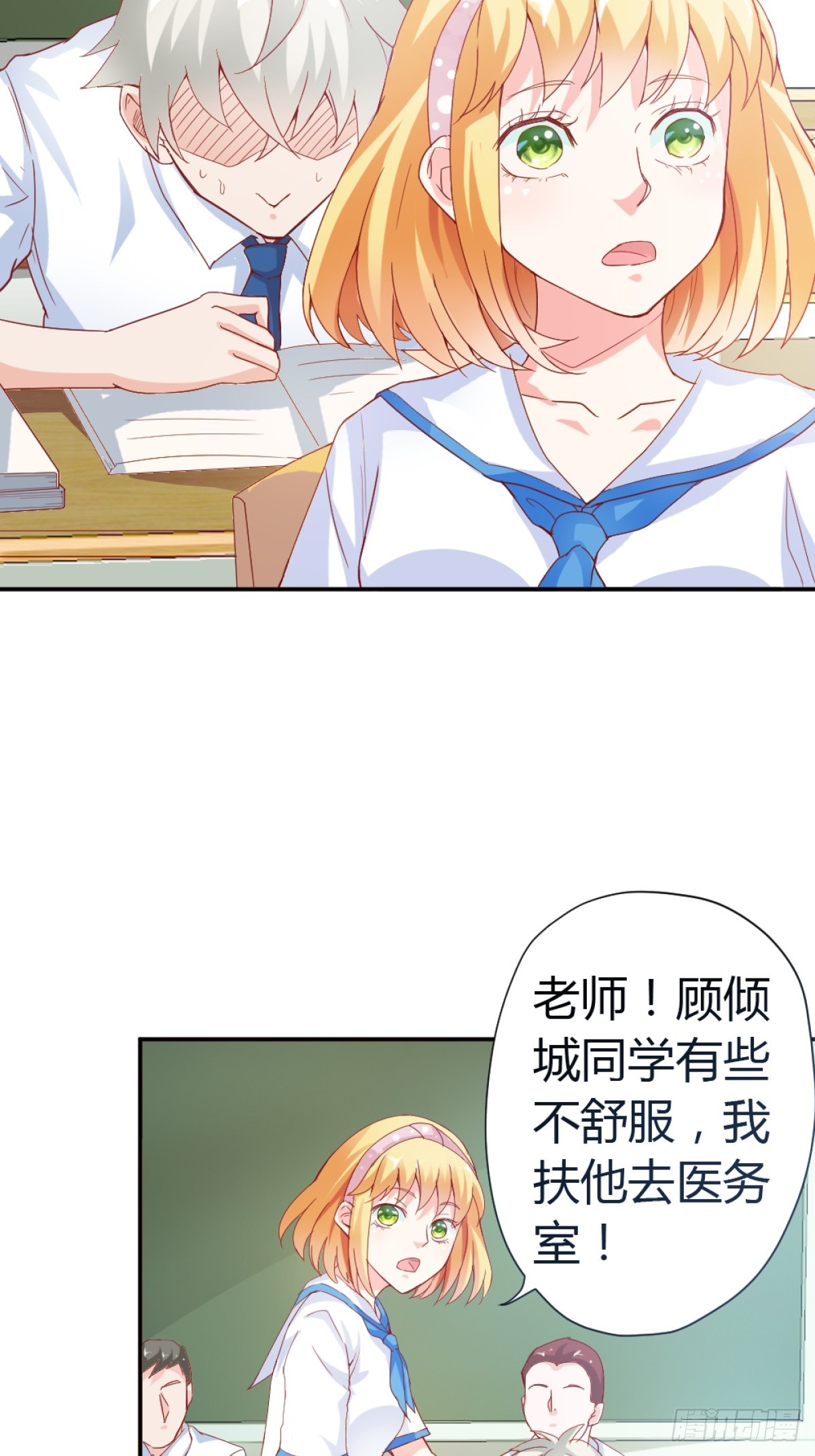 第14话-第14话