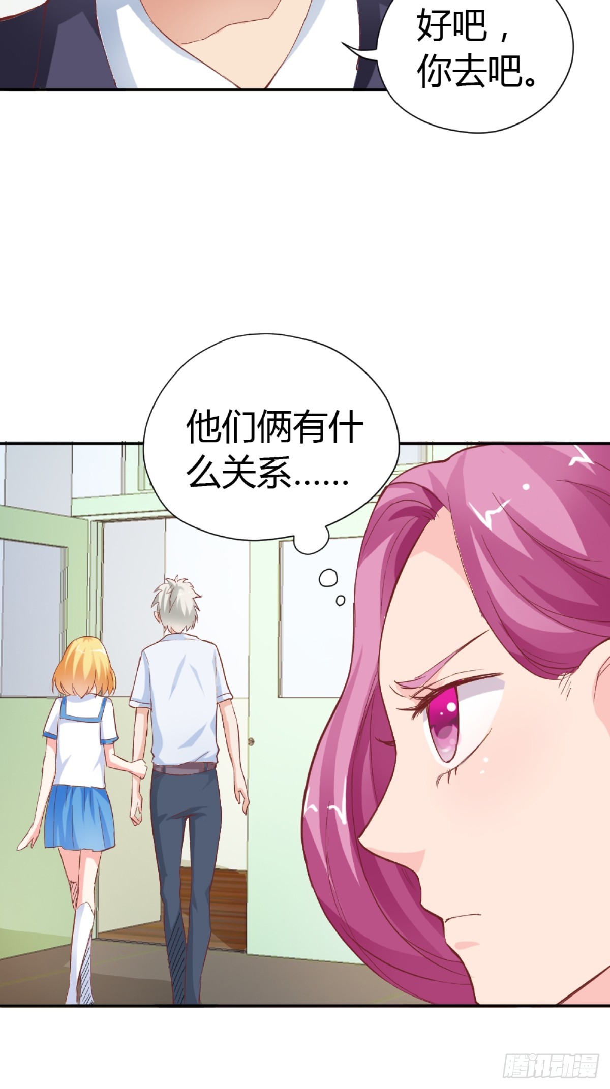 第14话-第14话