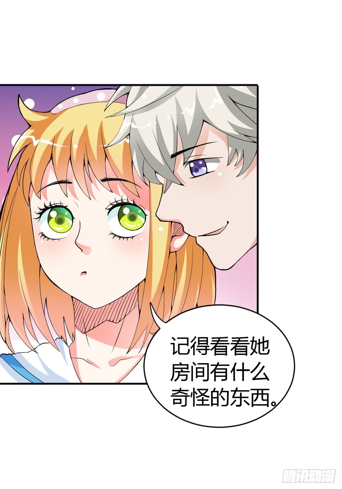 第16话-第16话