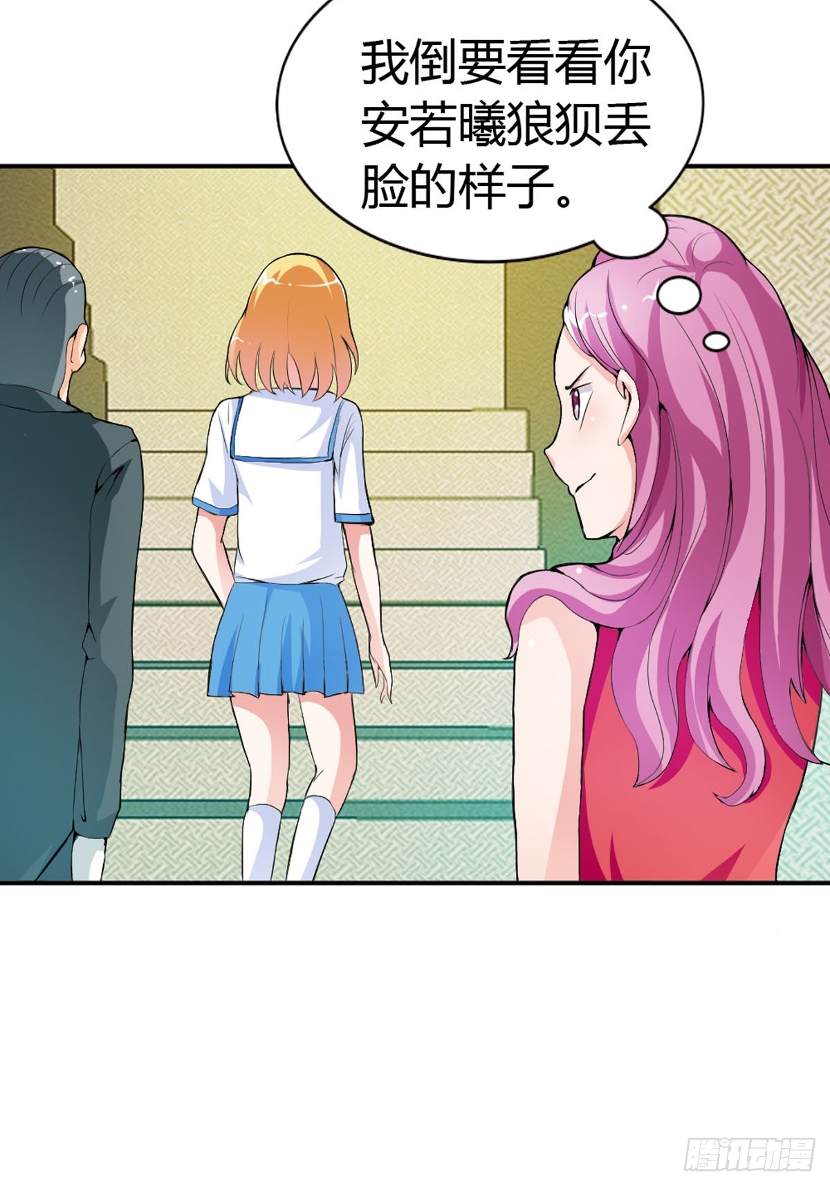 第16话-第16话