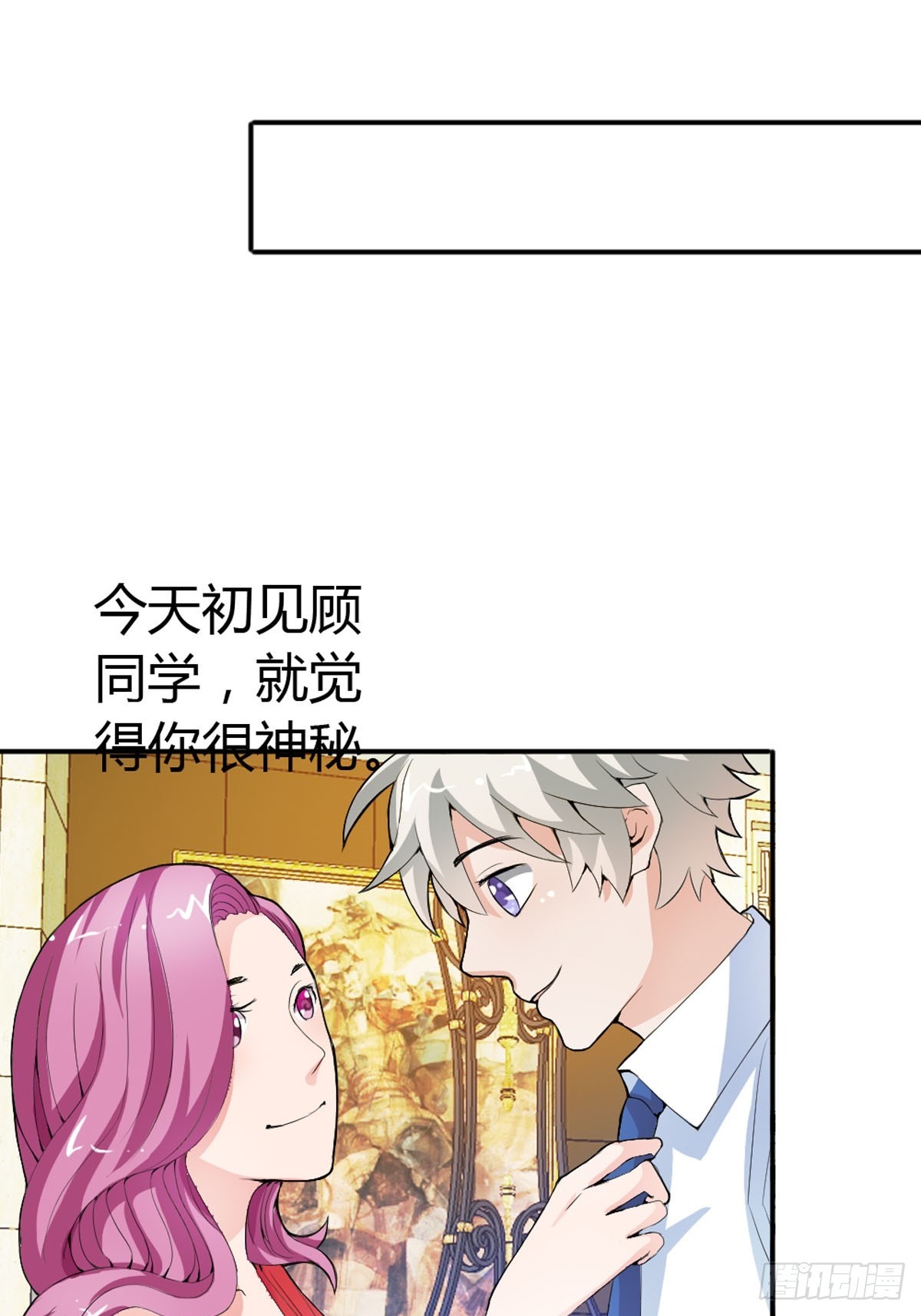 第16话-第16话