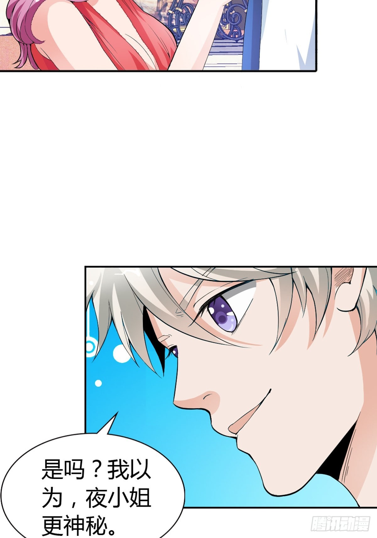 第16话-第16话