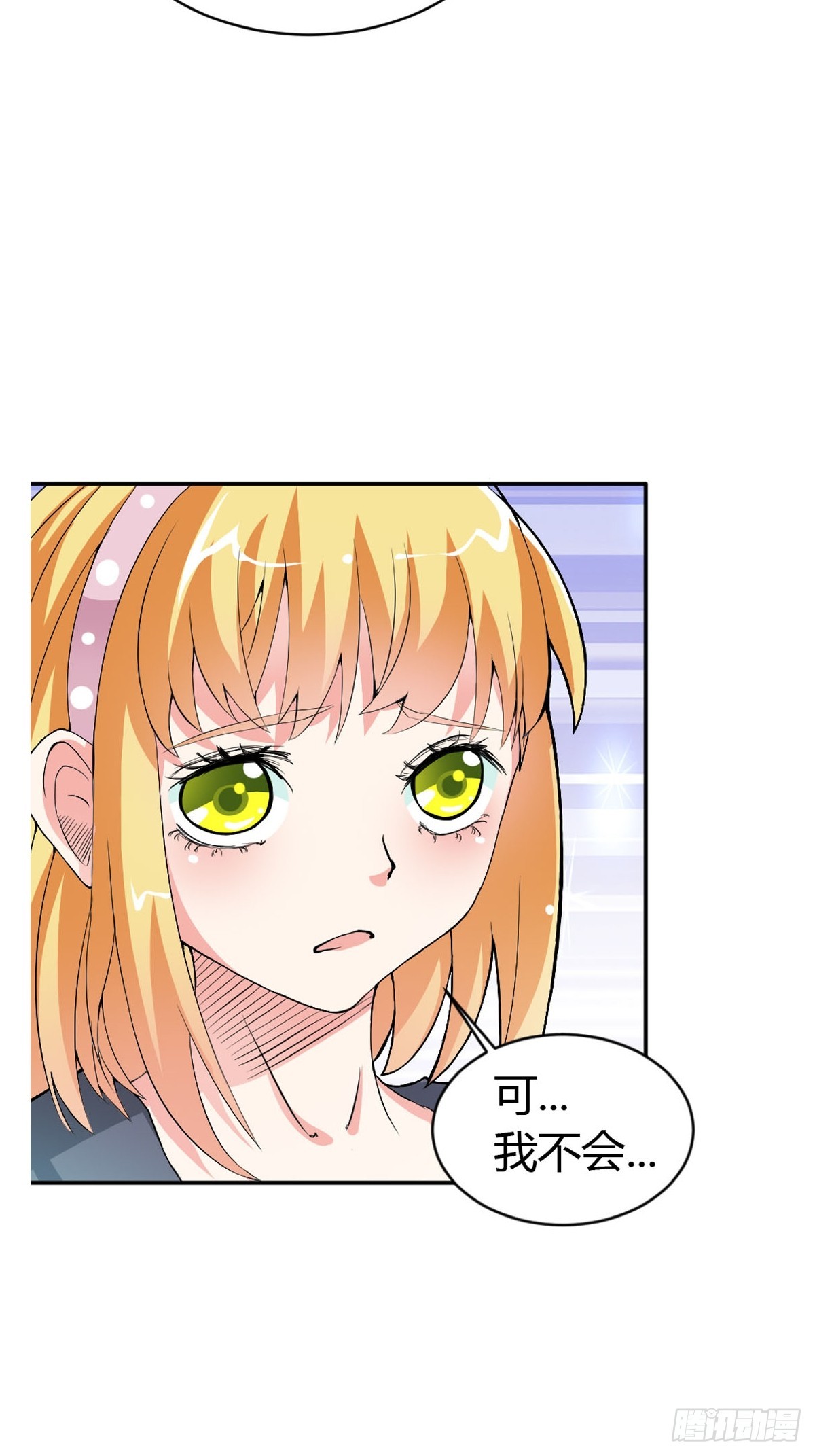 第18话-第18话