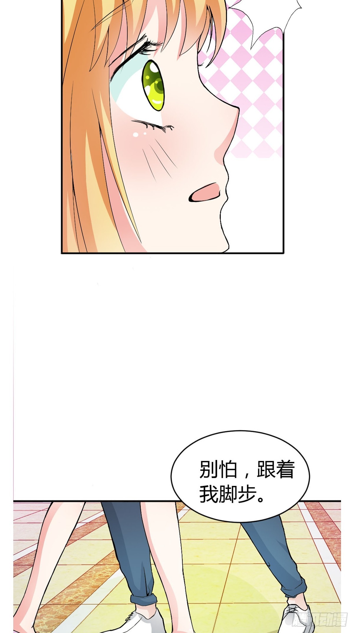第18话-第18话
