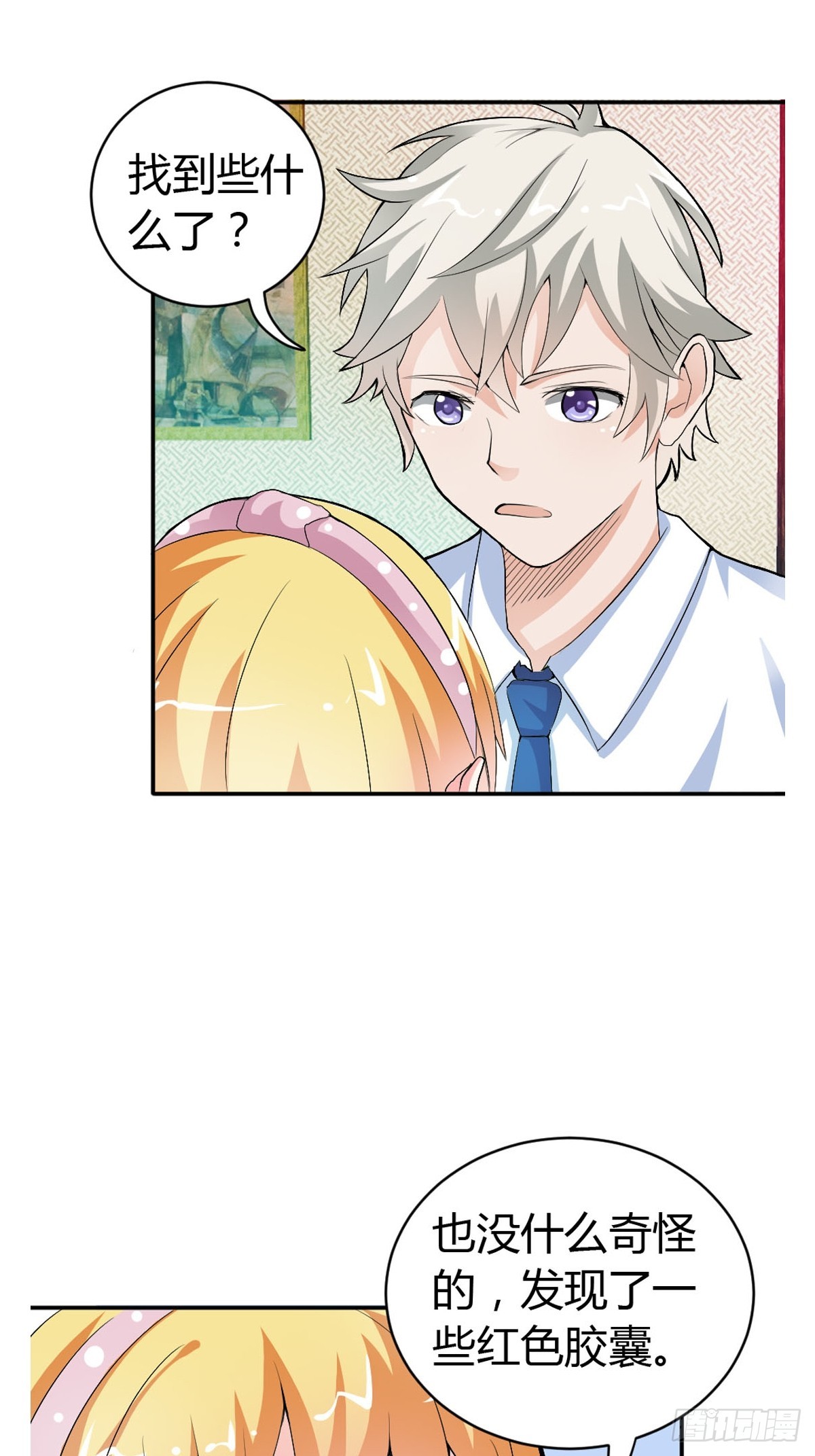 第18话-第18话