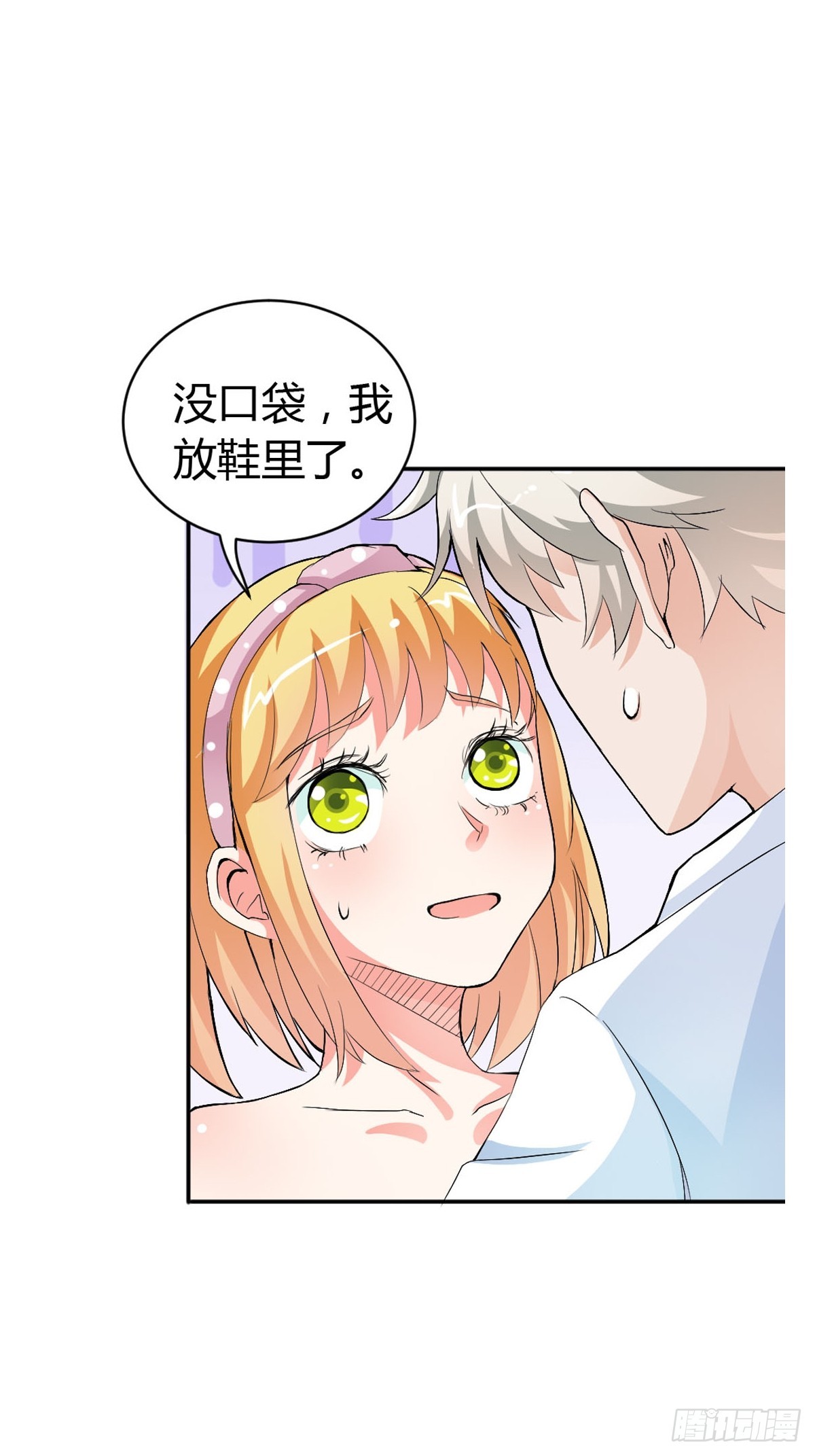 第18话-第18话