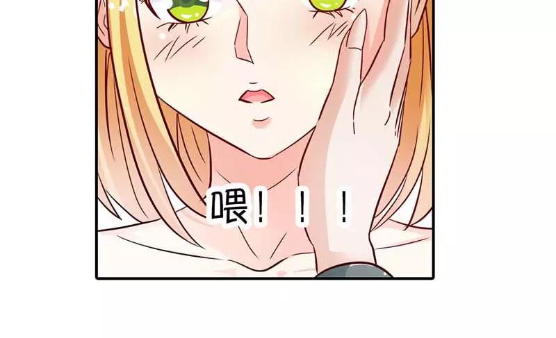 第3话 好好说话脱什么衣服啊(1/2)-第4话