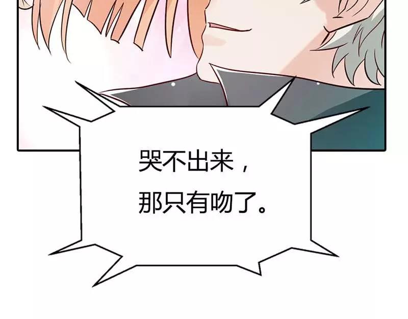 第3话 好好说话脱什么衣服啊(1/2)-第4话