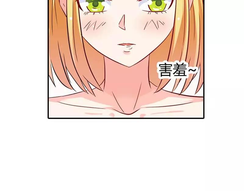 第3话 好好说话脱什么衣服啊(1/2)-第4话