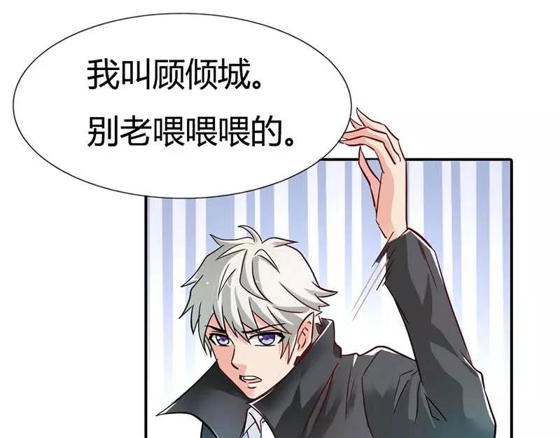 第3话 好好说话脱什么衣服啊(1/2)-第4话