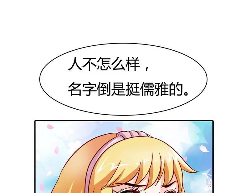 第3话 好好说话脱什么衣服啊(1/2)-第4话