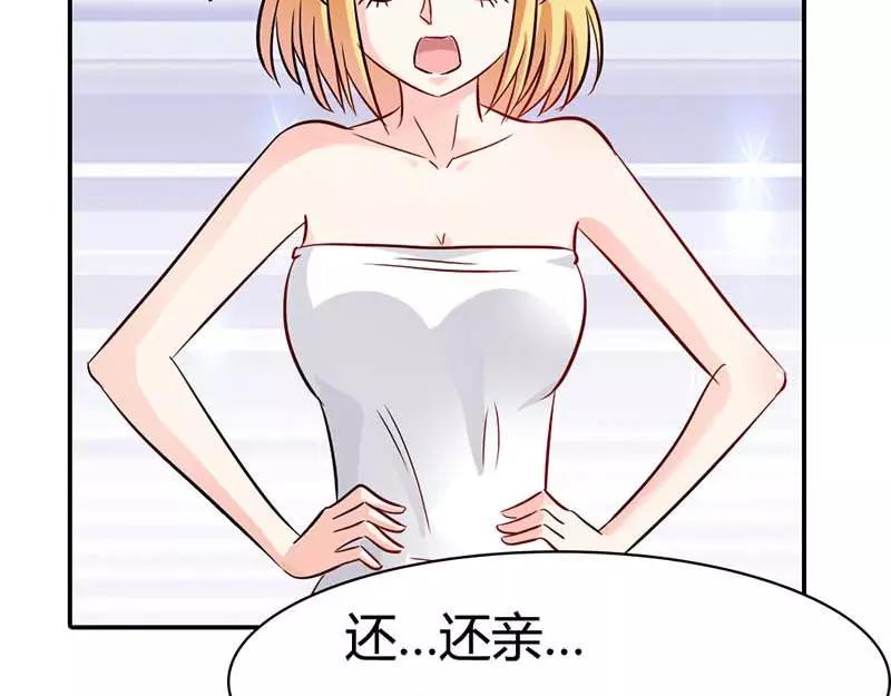 第3话 好好说话脱什么衣服啊(1/2)-第4话