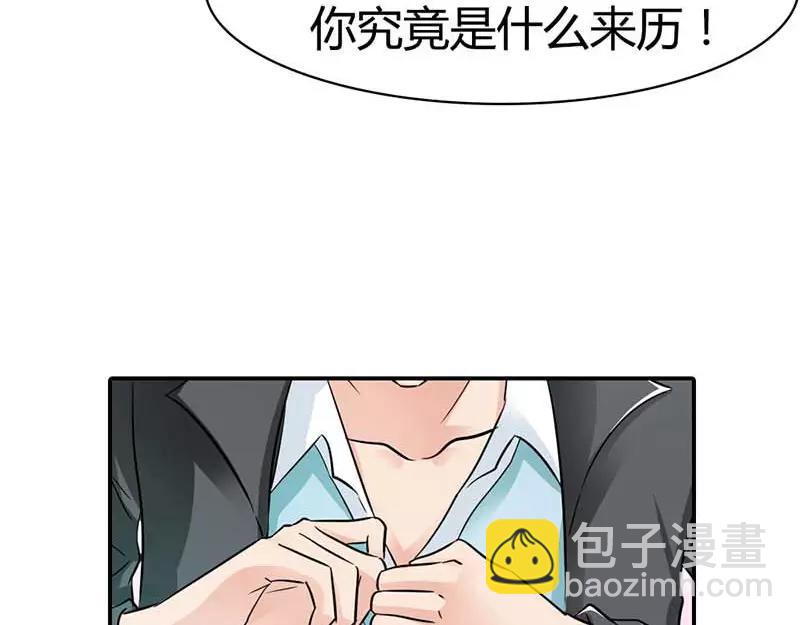 第3话 好好说话脱什么衣服啊(1/2)-第4话