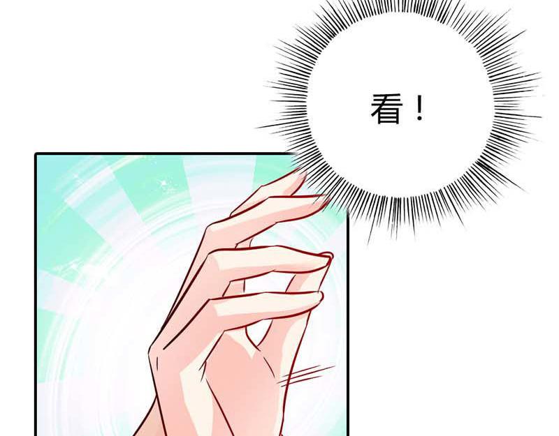 第3话 好好说话脱什么衣服啊(1/2)-第4话