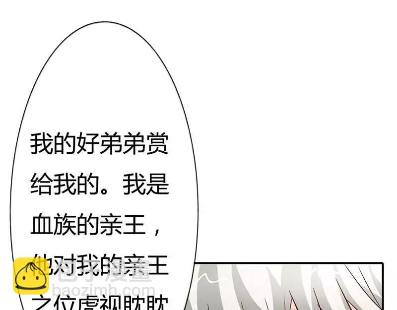 第3话 好好说话脱什么衣服啊(1/2)-第4话