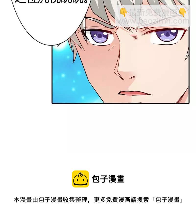 第3话 好好说话脱什么衣服啊(1/2)-第4话