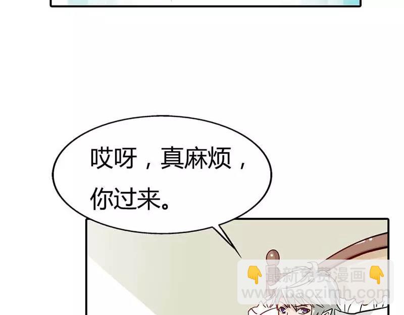 第3话 好好说话脱什么衣服啊(1/2)-第4话