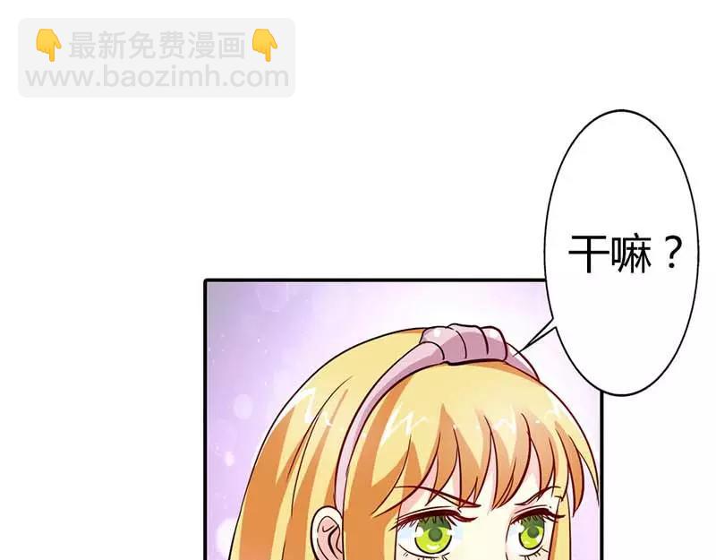 第3话 好好说话脱什么衣服啊(1/2)-第4话
