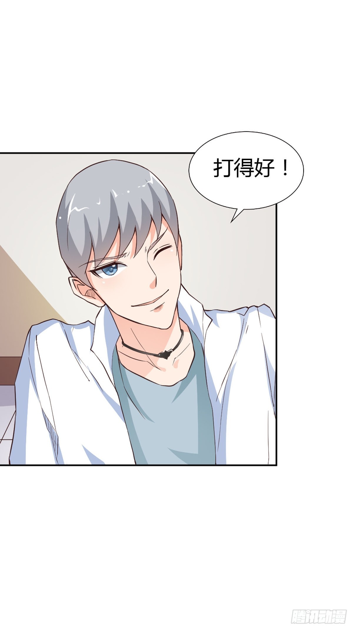 第22话-第22话