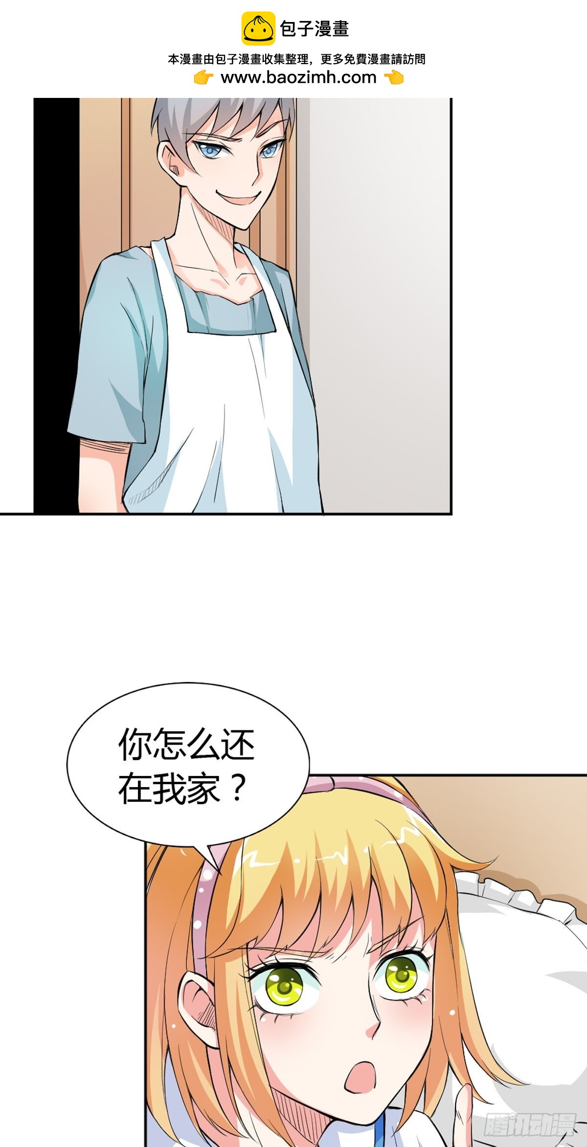 第24话-第24话