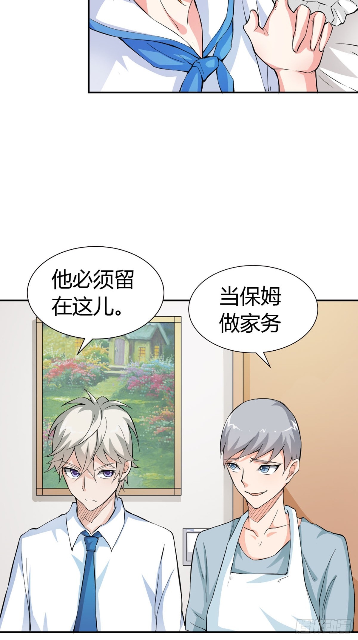 第24话-第24话
