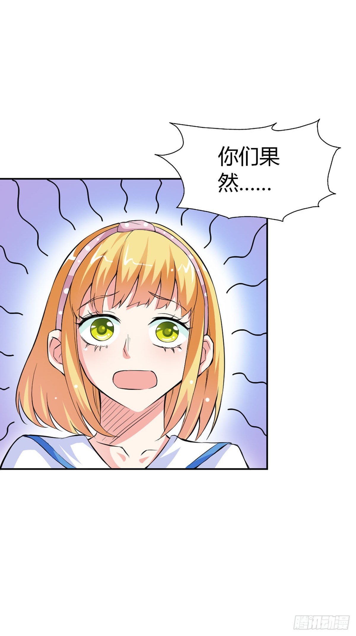 第24话-第24话