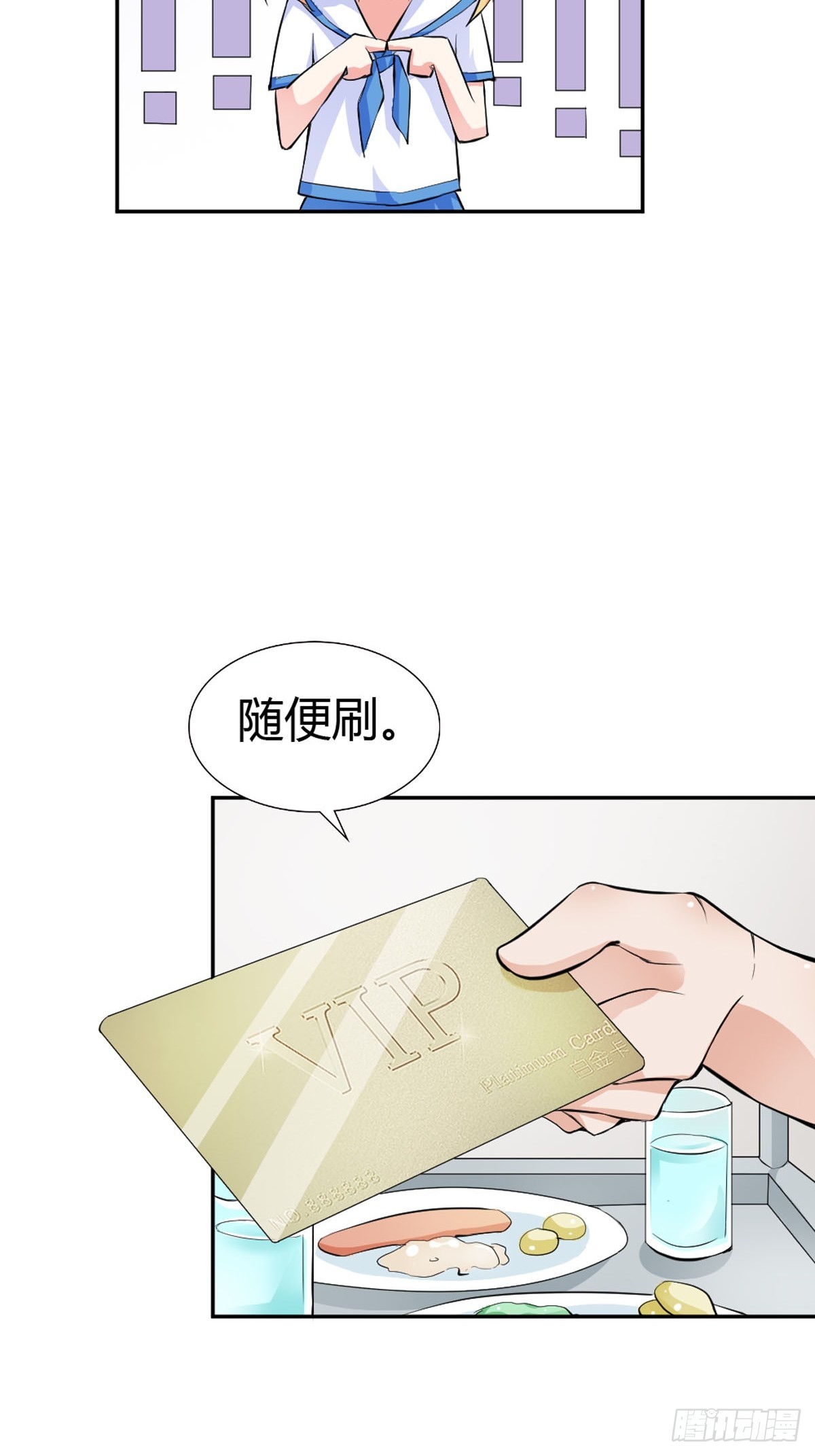 第24话-第24话