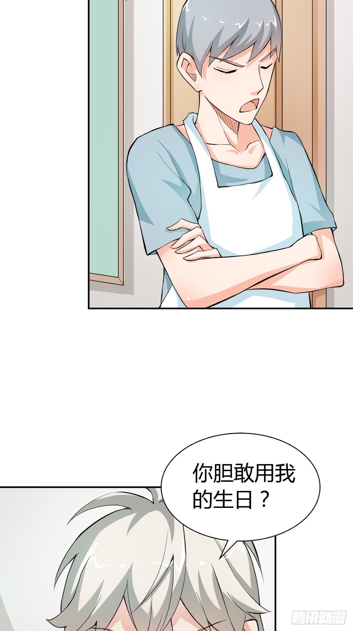第24话-第24话