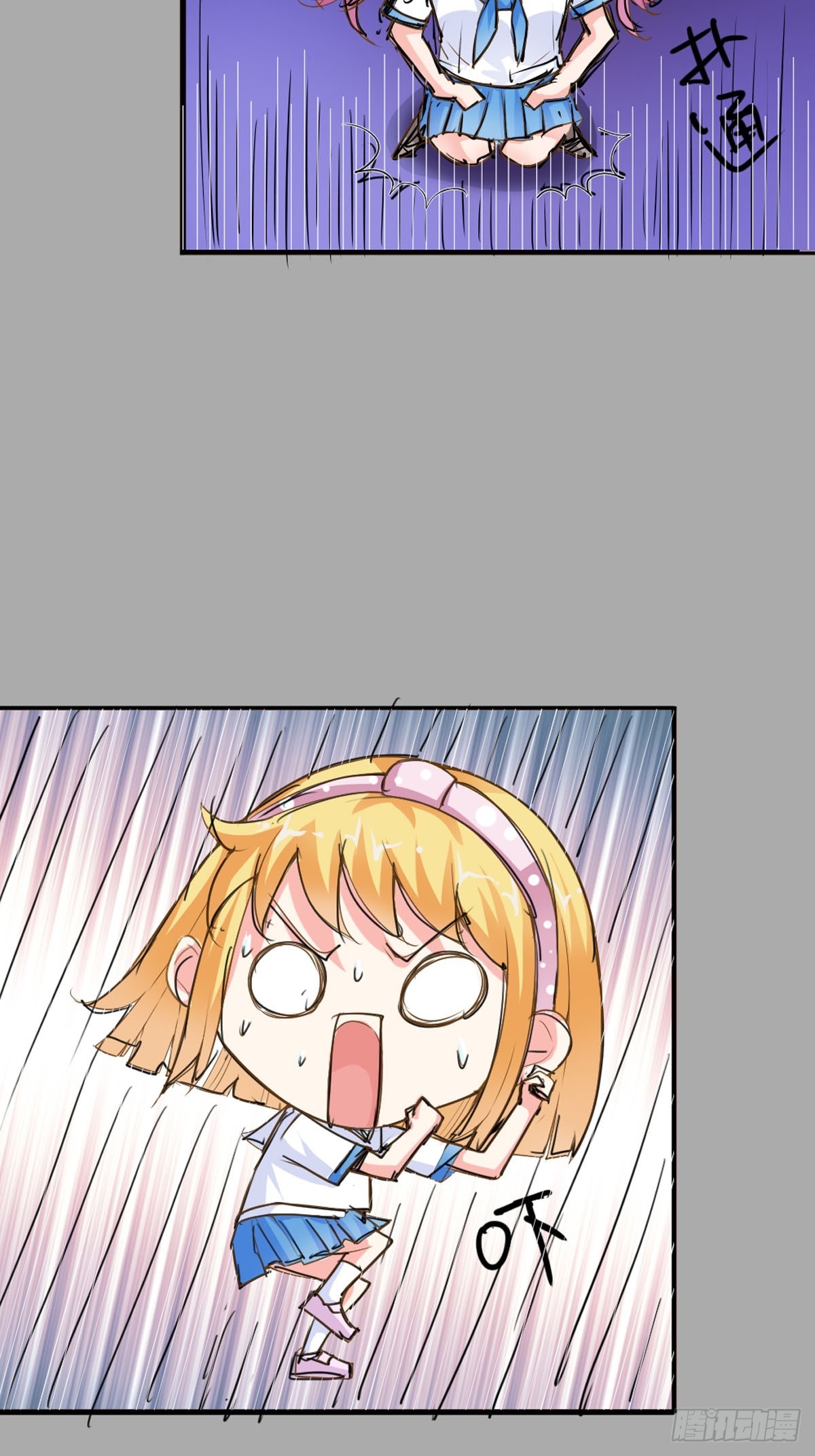 第26话-第26话