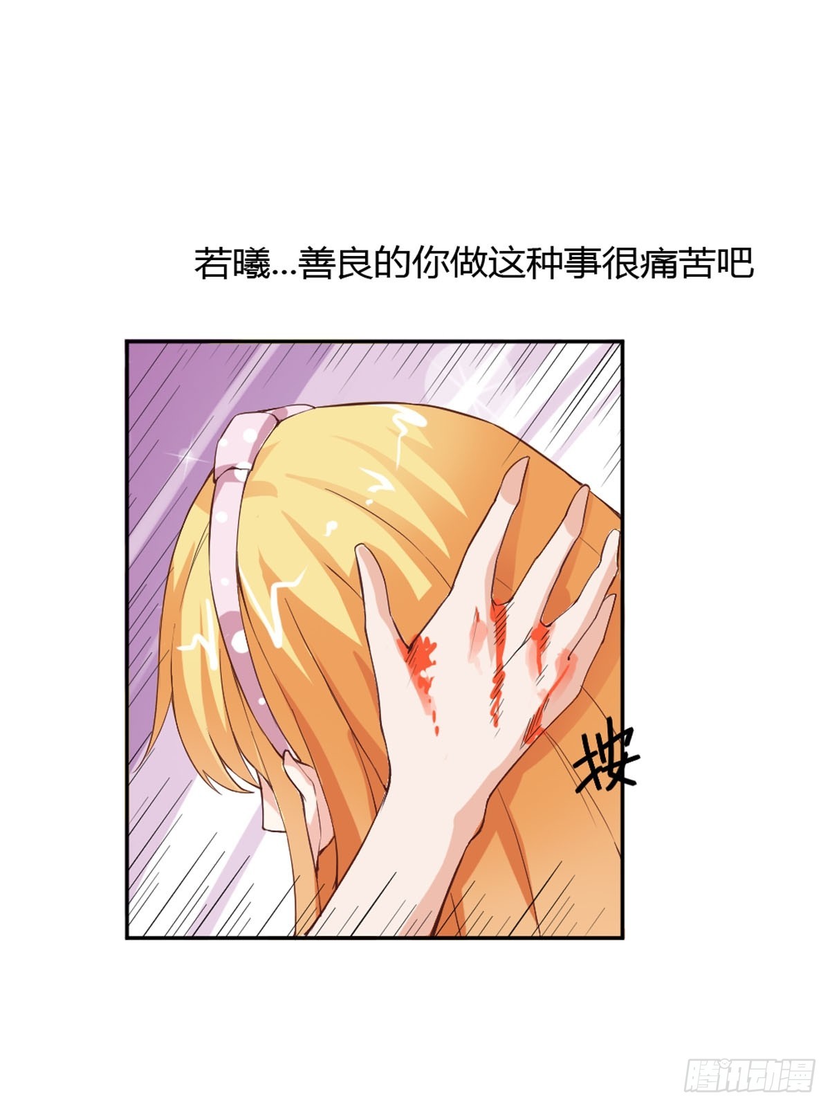 第28话-第28话