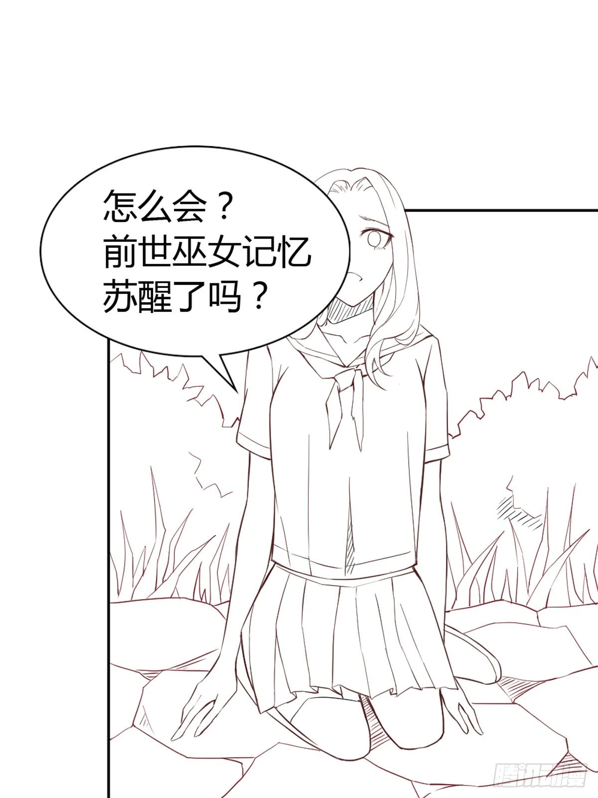 第28话-第28话
